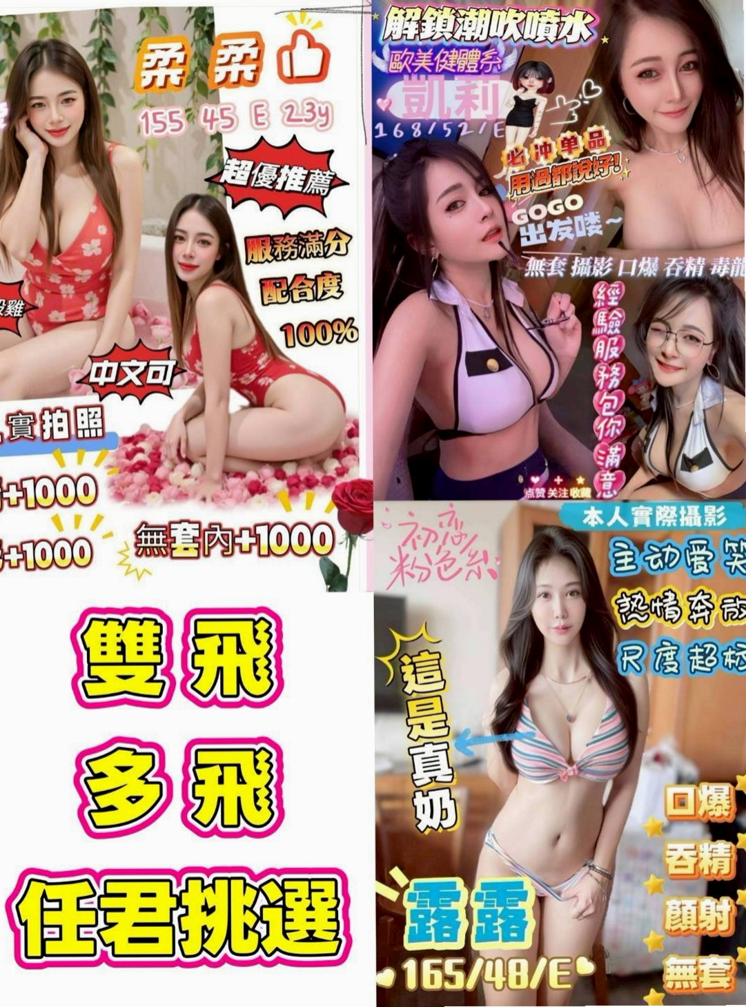 ⊕茄萣⊕外約按摩⊕凱若⊕韓系美少女⊕身高164cm⊕體重49kg⊕胸圍E罩杯⊕年齡21歲⊕技術尋找敏感點、絕對讓你玩爽 腿開開 風光無限 床上技術好